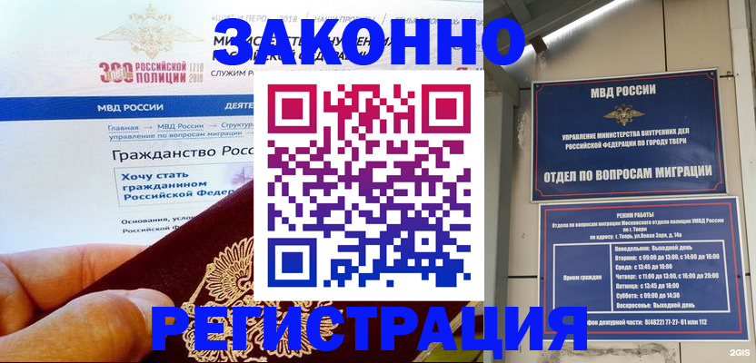 найти адрес прописки в Лукоянове