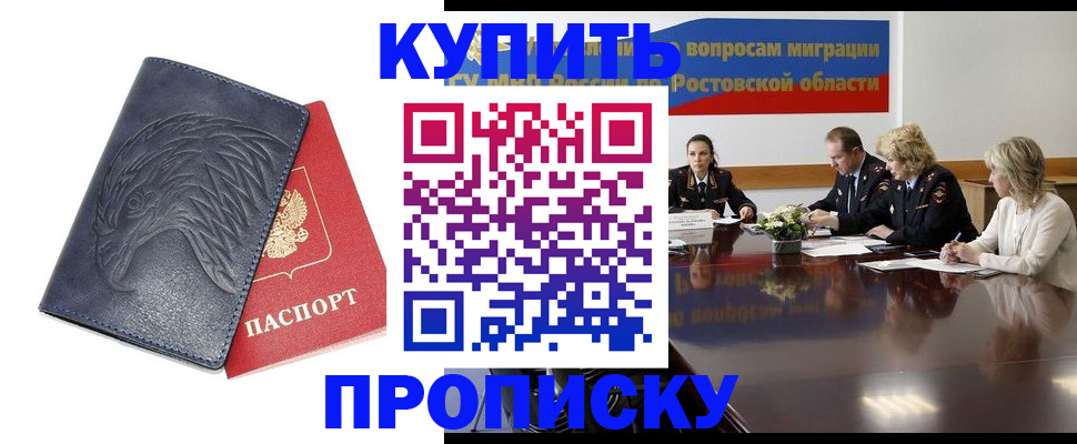 временная регистрация госуслуги в Лукоянове