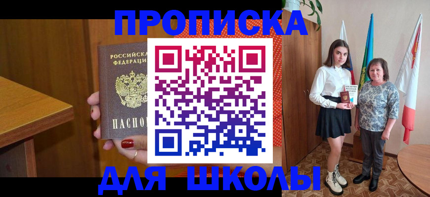 временная регистрация поиск в Лукоянове